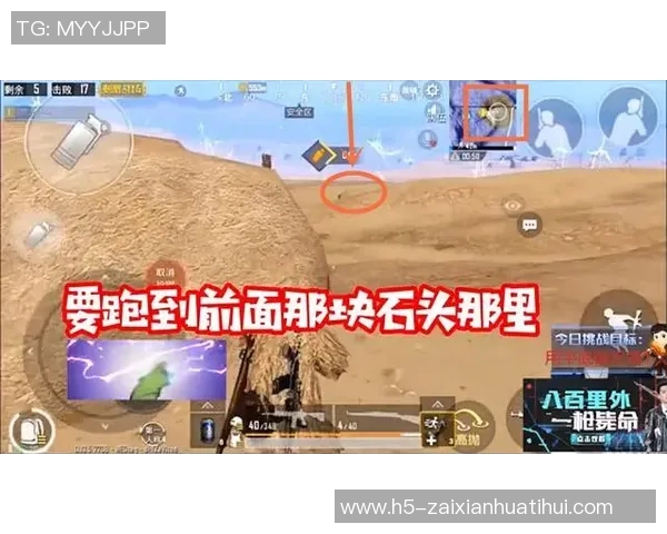 2026年3月份新闻和平精英战术解析TES团队运营体系的成功之道与实战应用